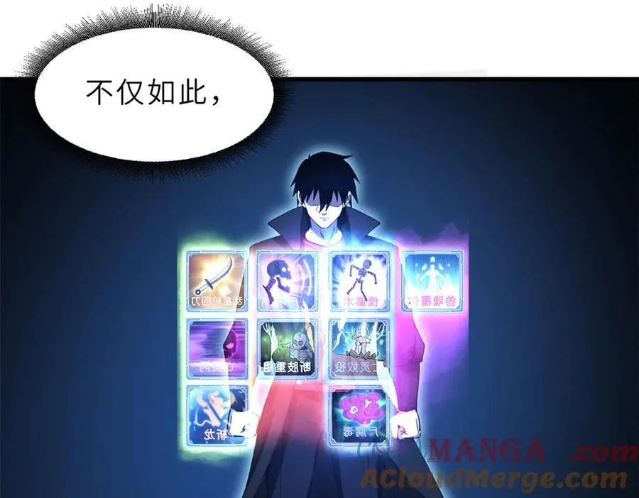 174 三重合体！ 第165页
