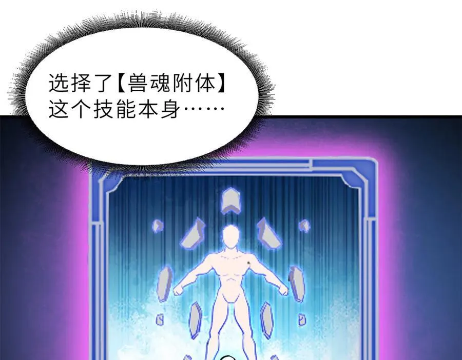 174 三重合体！ 第167页