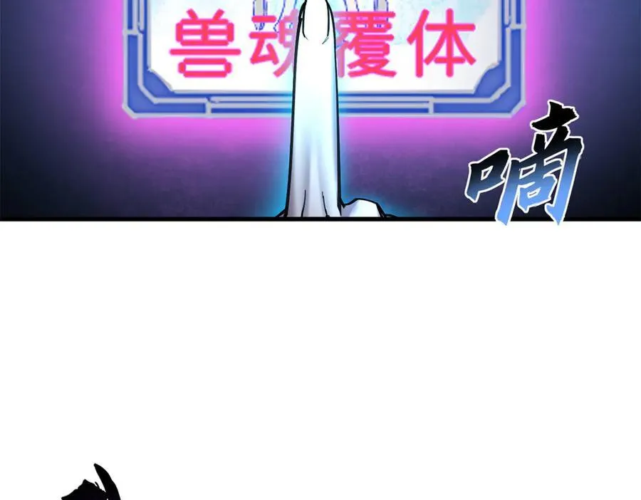 174 三重合体！ 第168页