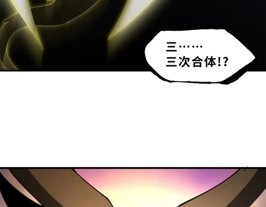 174 三重合体！ 第191页
