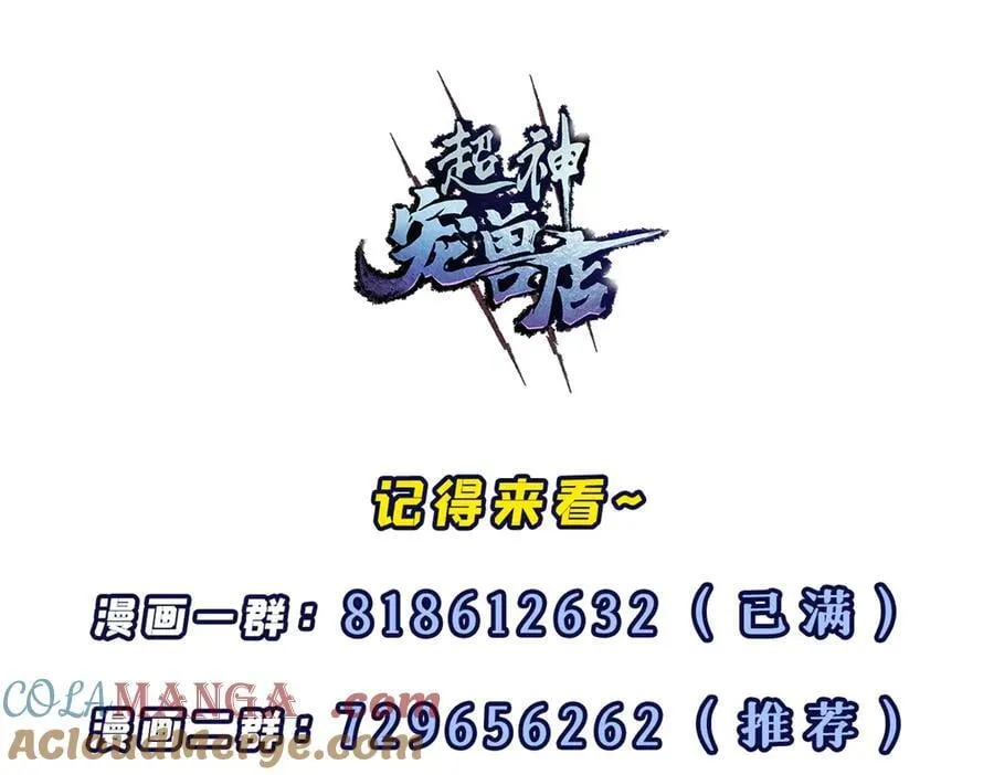 174 三重合体！ 第197页