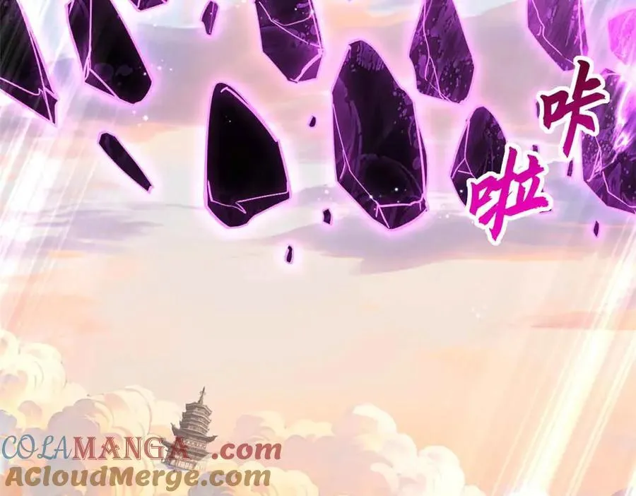 175 峰塔之主 第13页