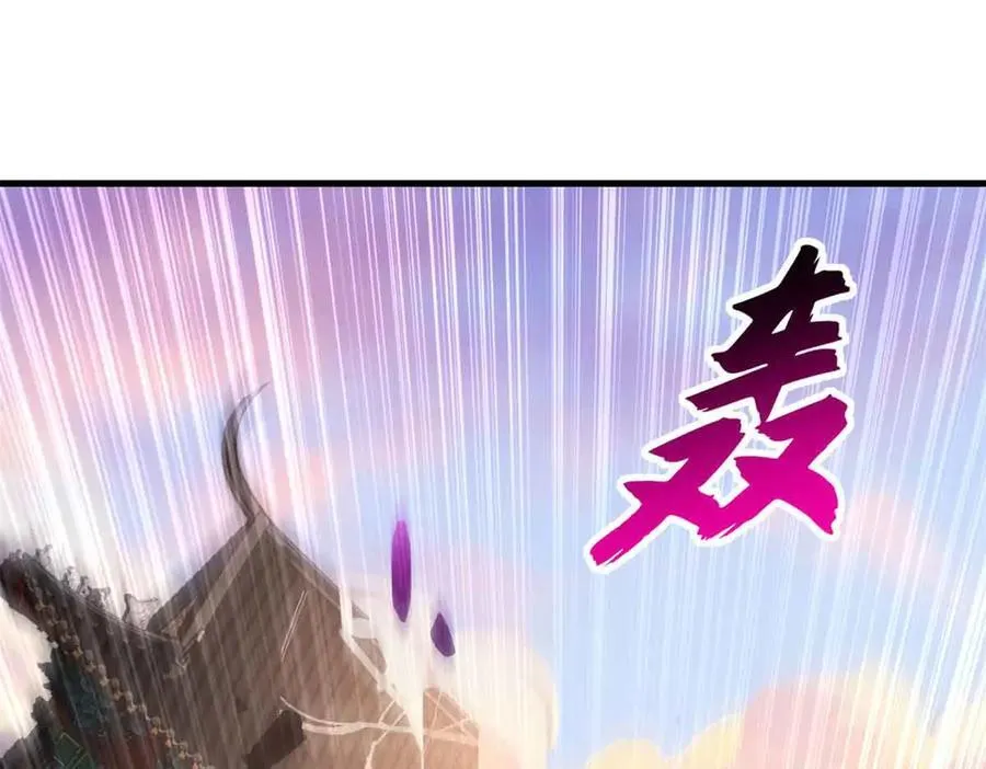 175 峰塔之主 第19页
