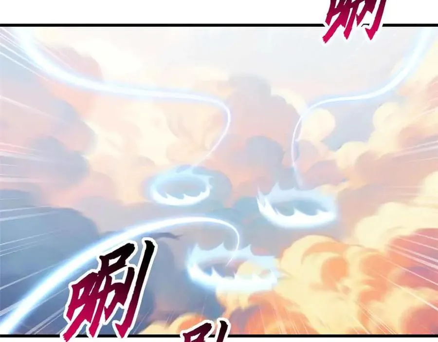 175 峰塔之主 第68页