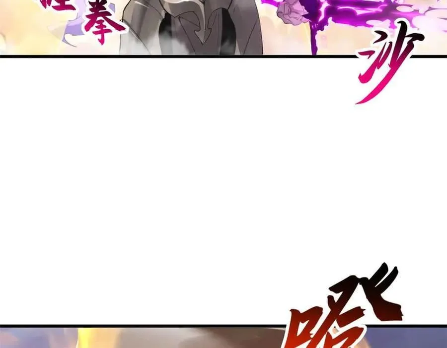 175 峰塔之主 第90页