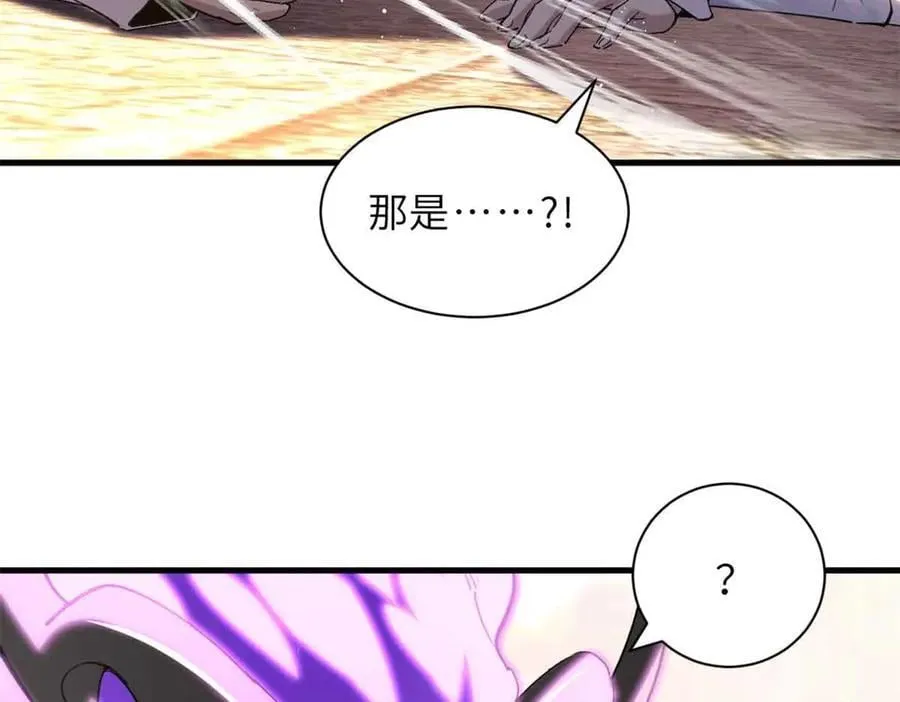 175 峰塔之主 第111页