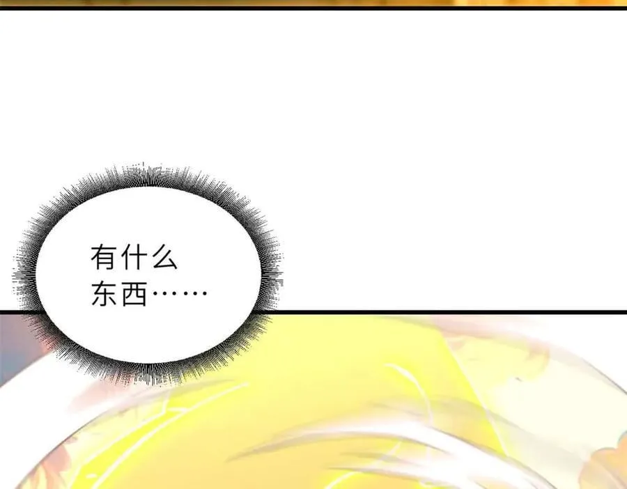 175 峰塔之主 第114页