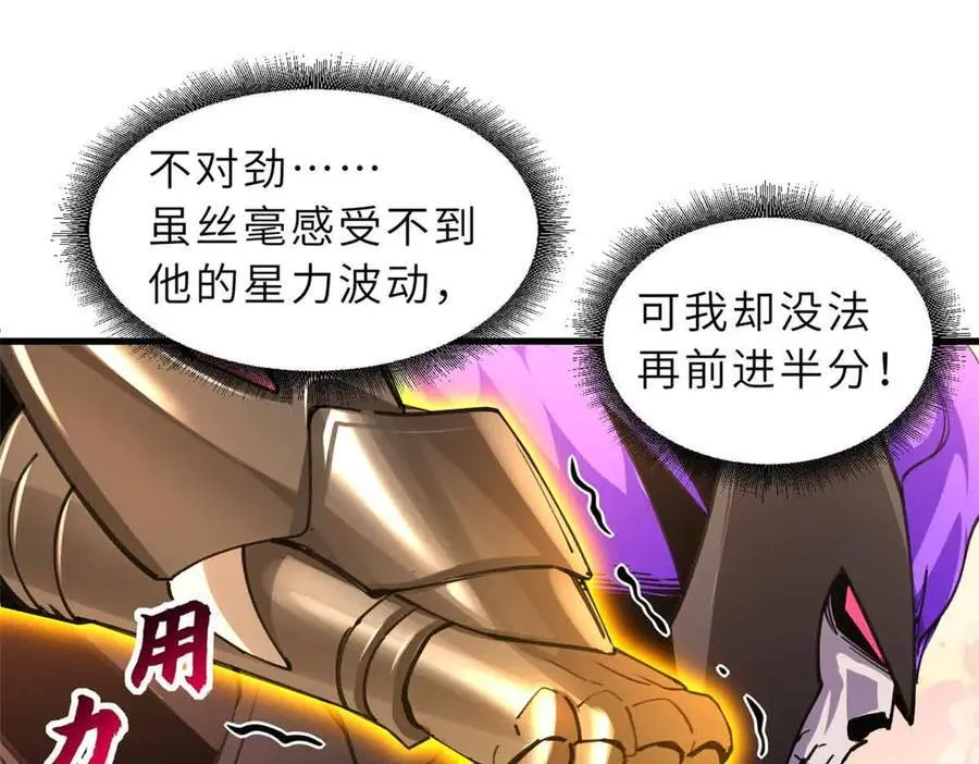 175 峰塔之主 第134页