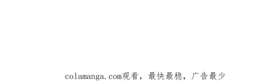 175 峰塔之主 第144页