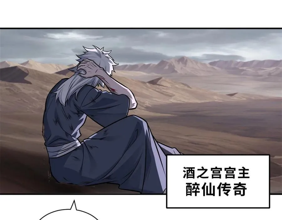 176 十方锁天阵 第4页