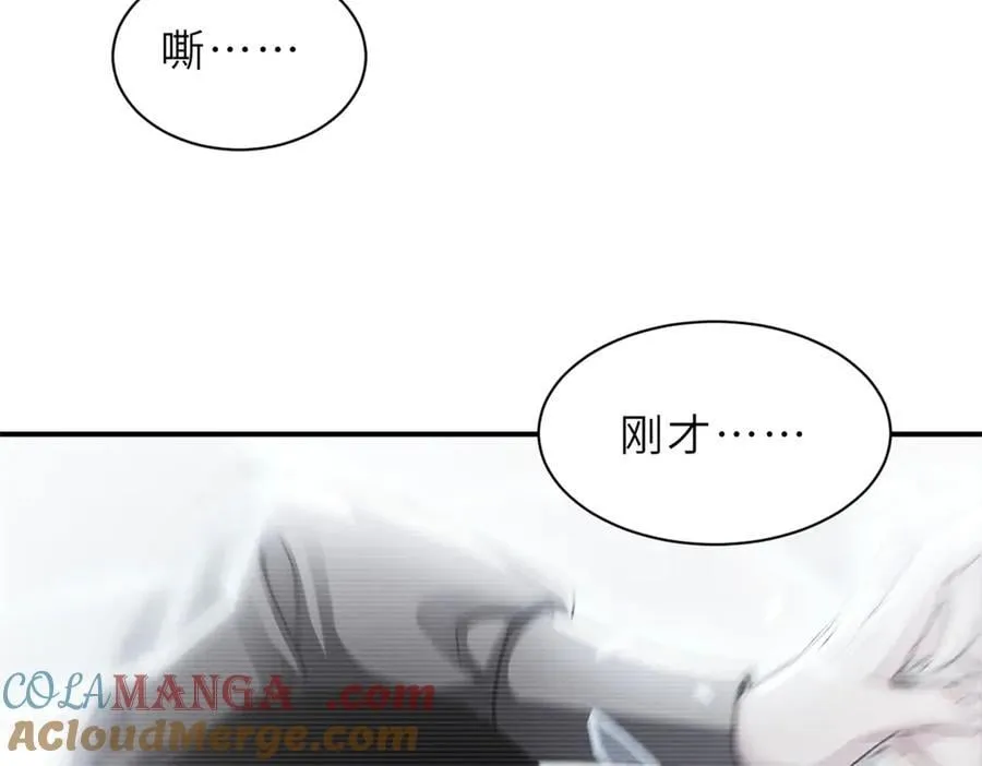 176 十方锁天阵 第5页