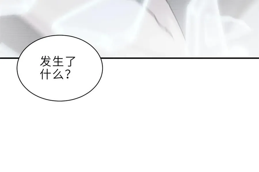 176 十方锁天阵 第8页