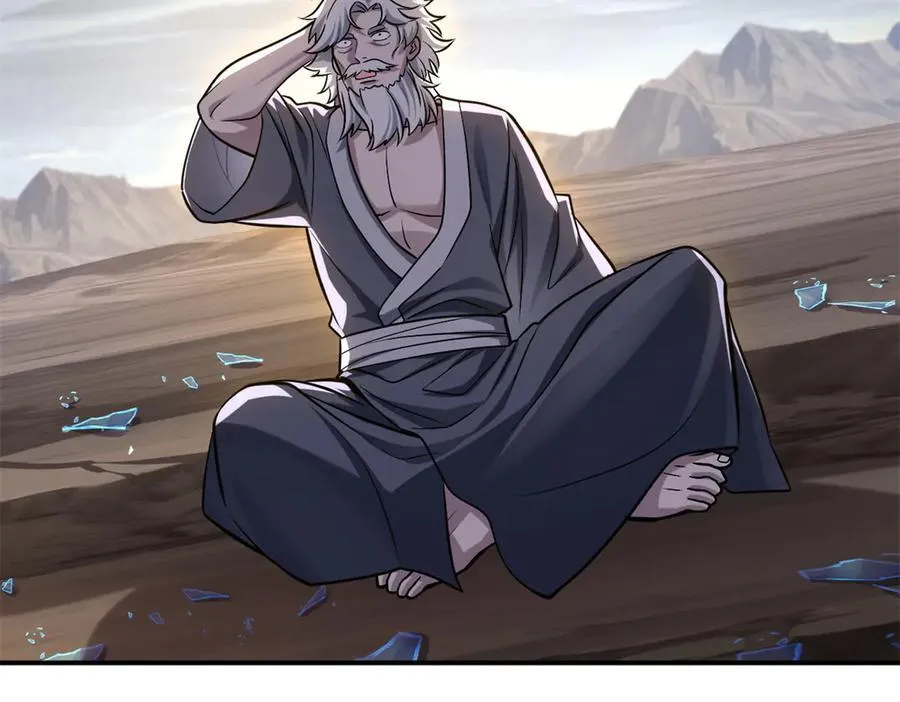 176 十方锁天阵 第10页