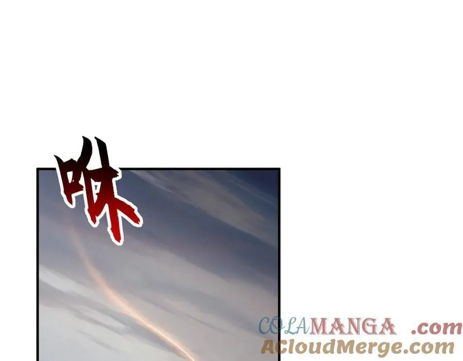 176 十方锁天阵 第25页