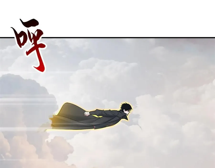176 十方锁天阵 第30页