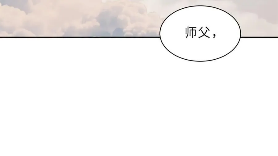 176 十方锁天阵 第31页