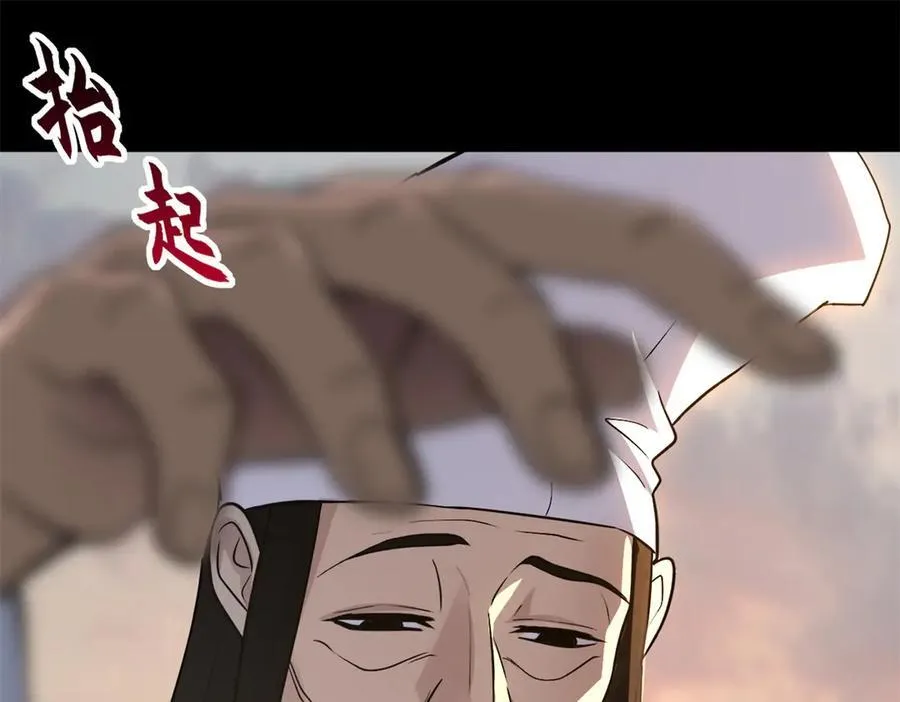 176 十方锁天阵 第44页