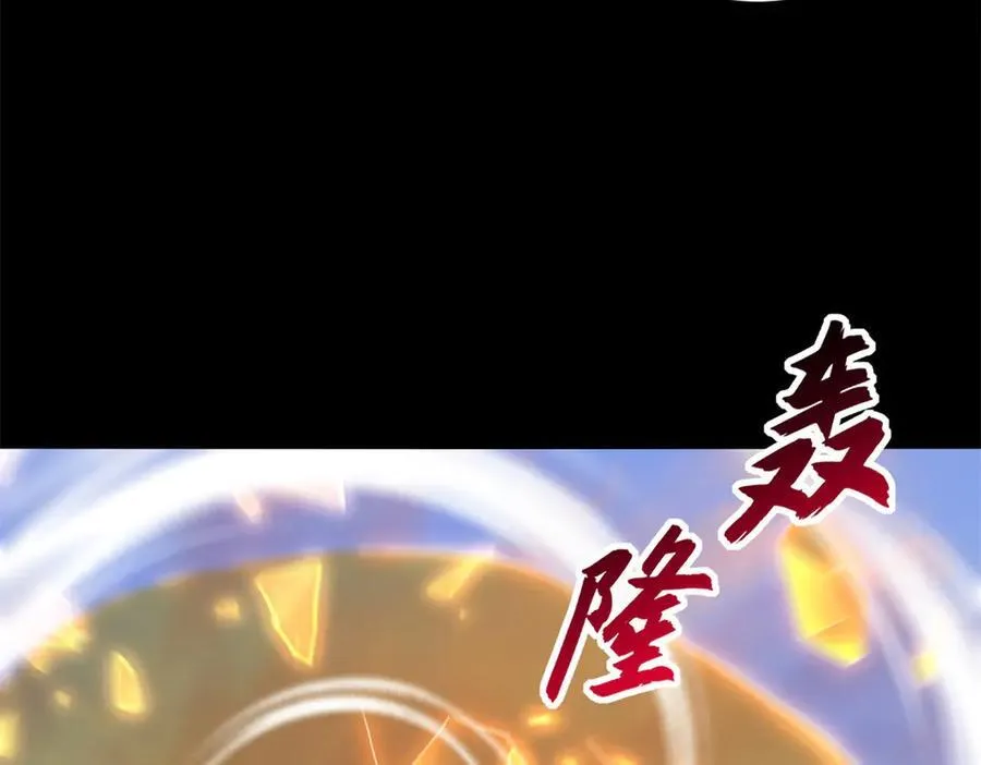 176 十方锁天阵 第46页