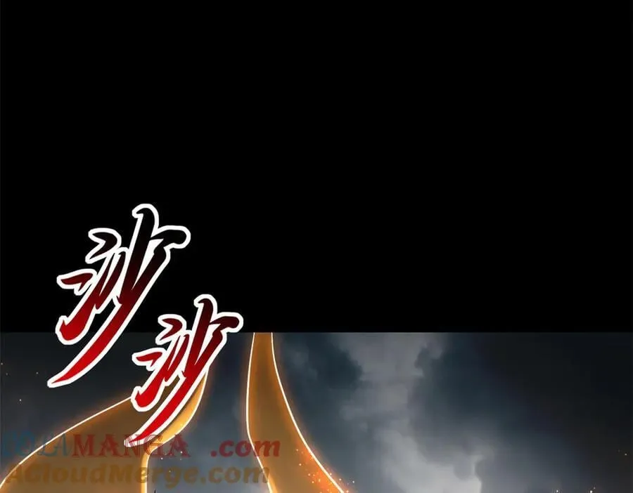 176 十方锁天阵 第77页