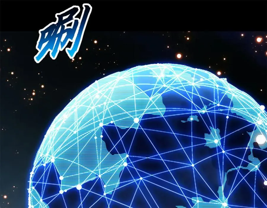176 十方锁天阵 第80页
