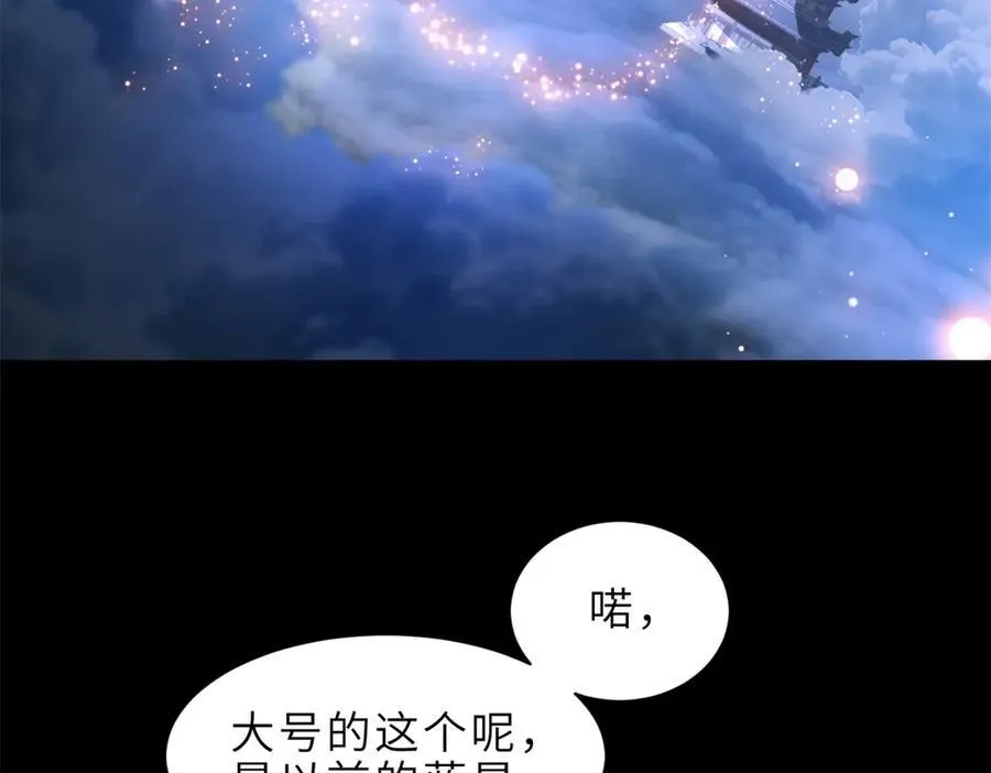 176 十方锁天阵 第83页