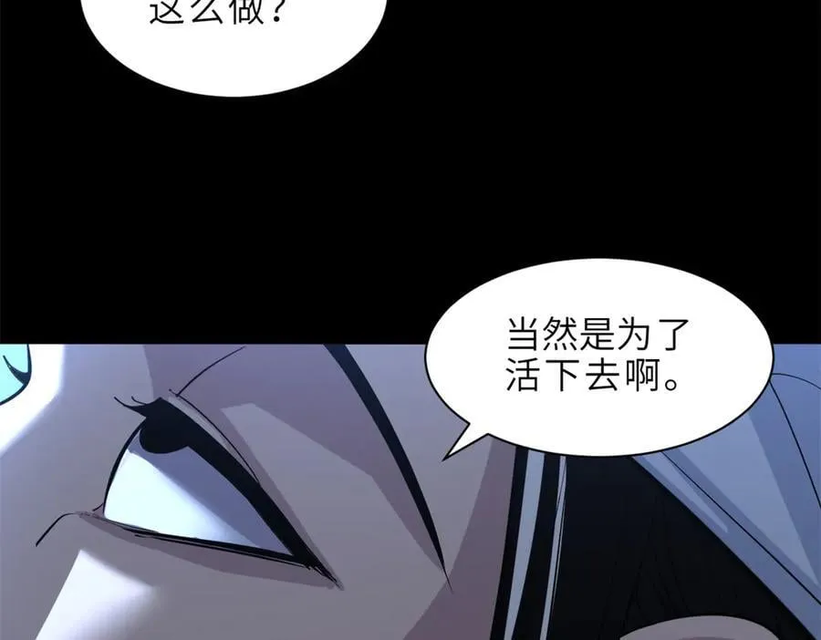 176 十方锁天阵 第91页