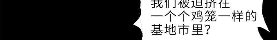 176 十方锁天阵 第95页