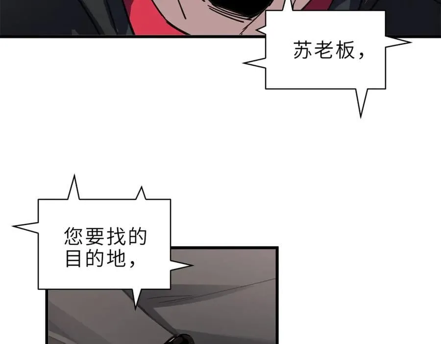 176 十方锁天阵 第126页