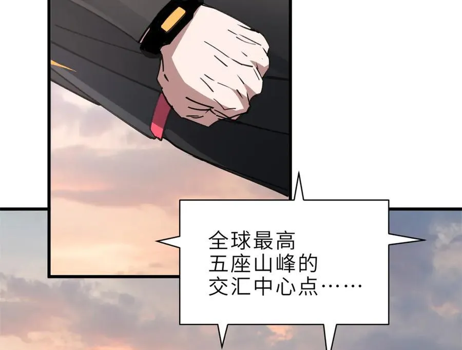 176 十方锁天阵 第127页