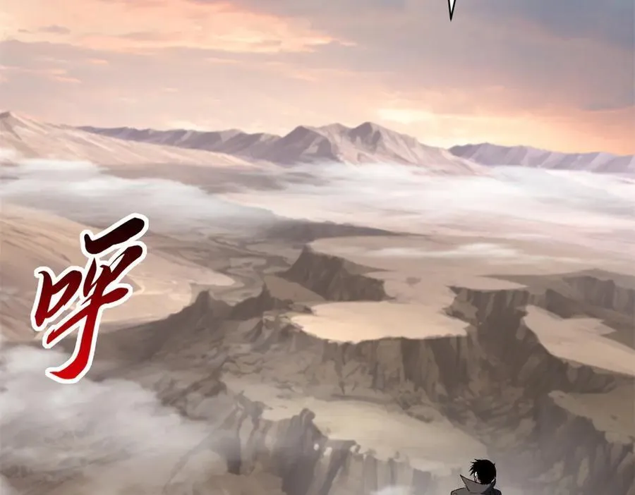 176 十方锁天阵 第128页