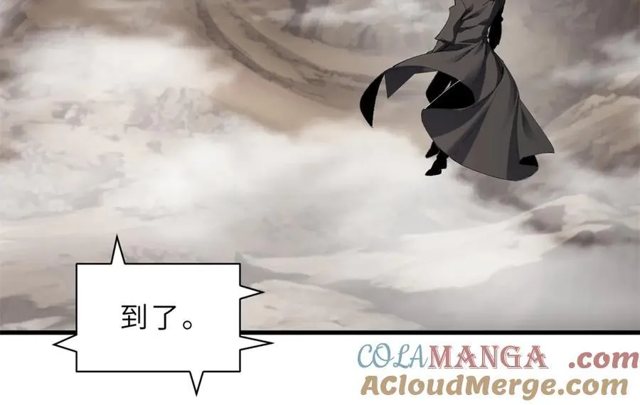176 十方锁天阵 第129页