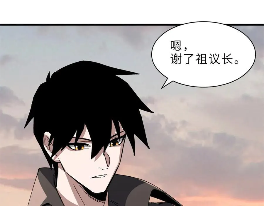 176 十方锁天阵 第130页