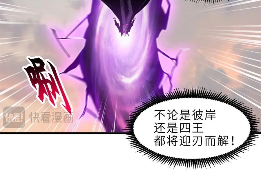 176 十方锁天阵 第143页