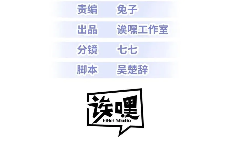 177 冥修链鬼兽 第3页