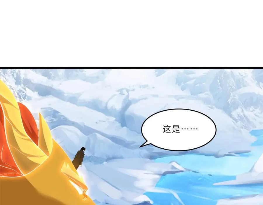 177 冥修链鬼兽 第118页