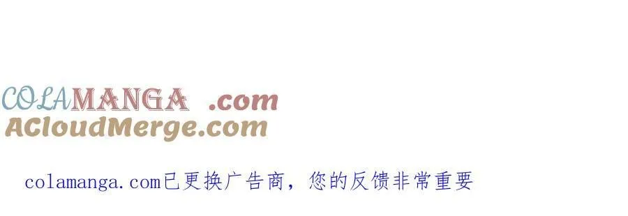177 冥修链鬼兽 第137页