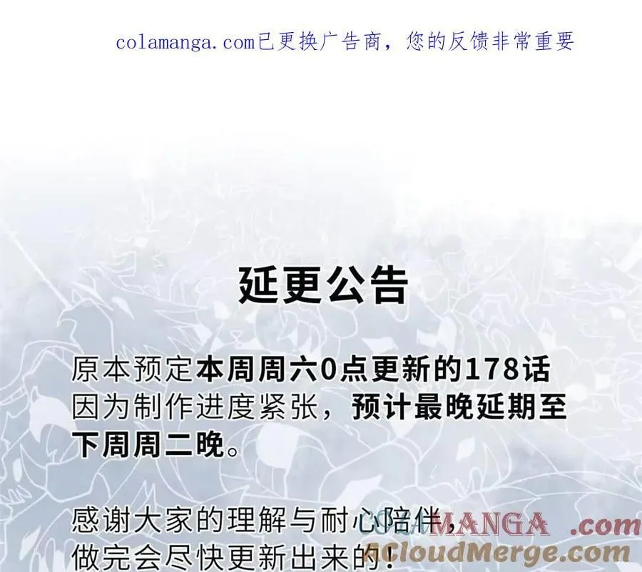 延 更 公 告 ! 第1页