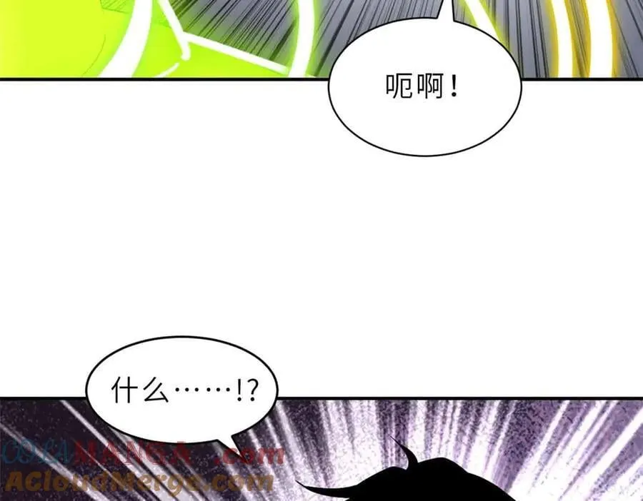 178 杀翅金蝉 第25页