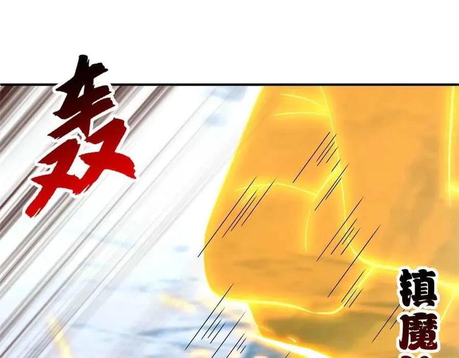 178 杀翅金蝉 第39页