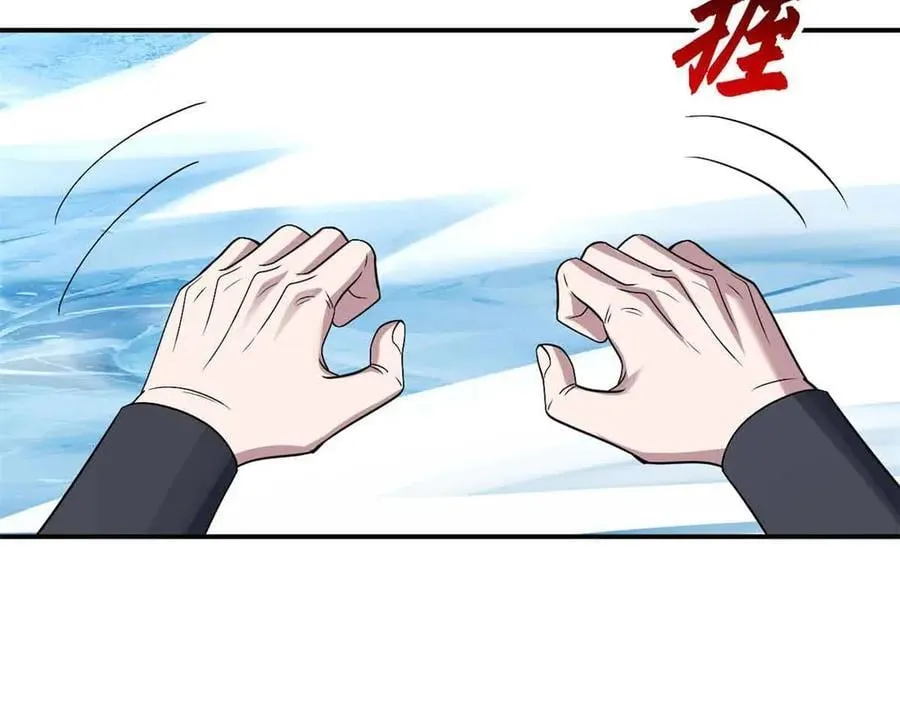 178 杀翅金蝉 第52页