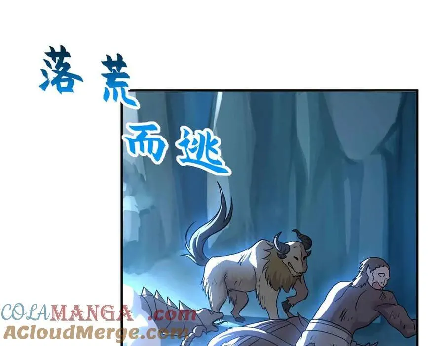 178 杀翅金蝉 第89页