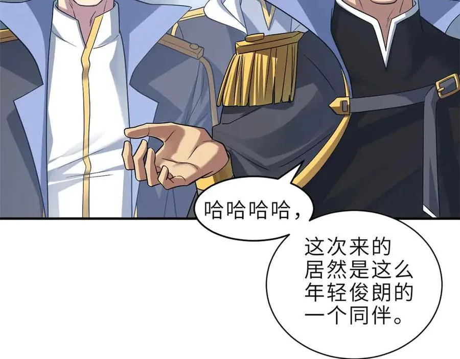 178 杀翅金蝉 第99页