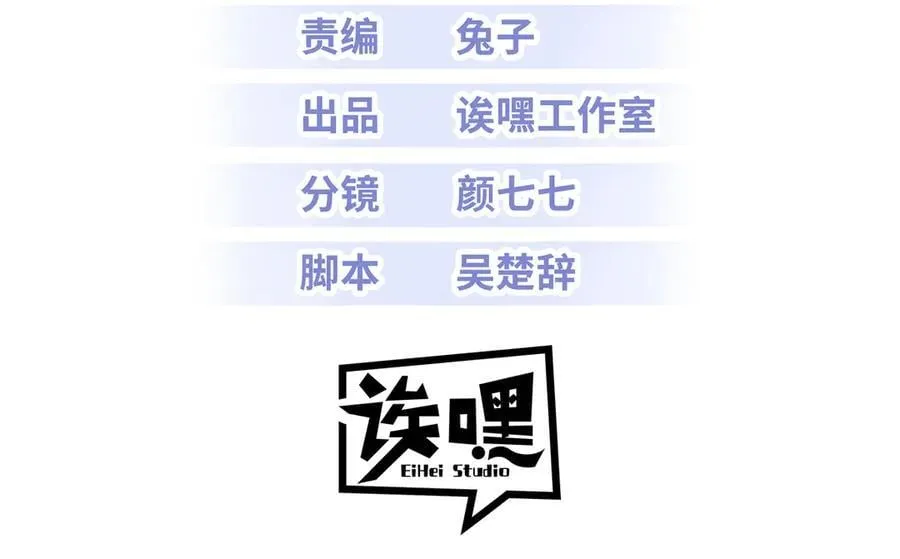 179 玉树 第3页