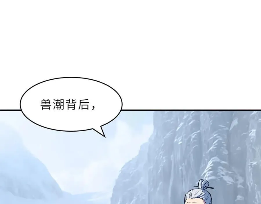 179 玉树 第4页