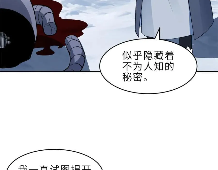 179 玉树 第7页