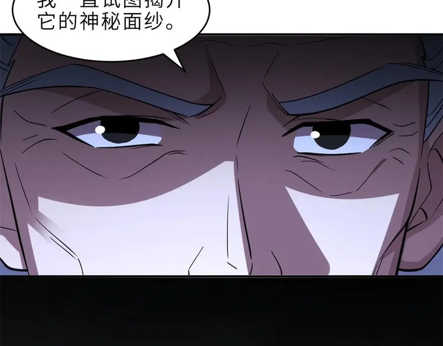 179 玉树 第8页