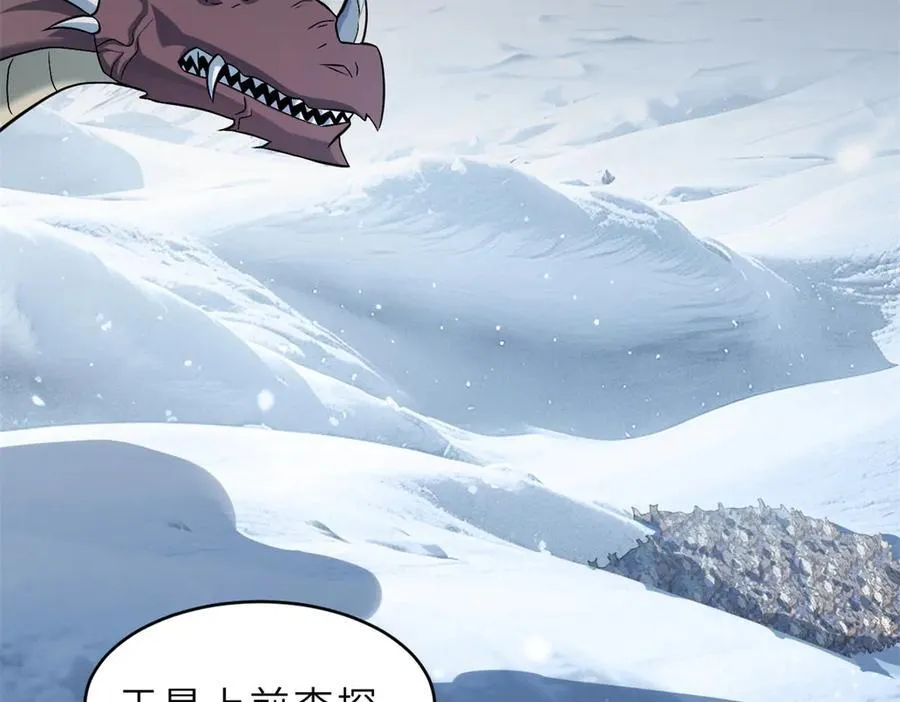 179 玉树 第11页