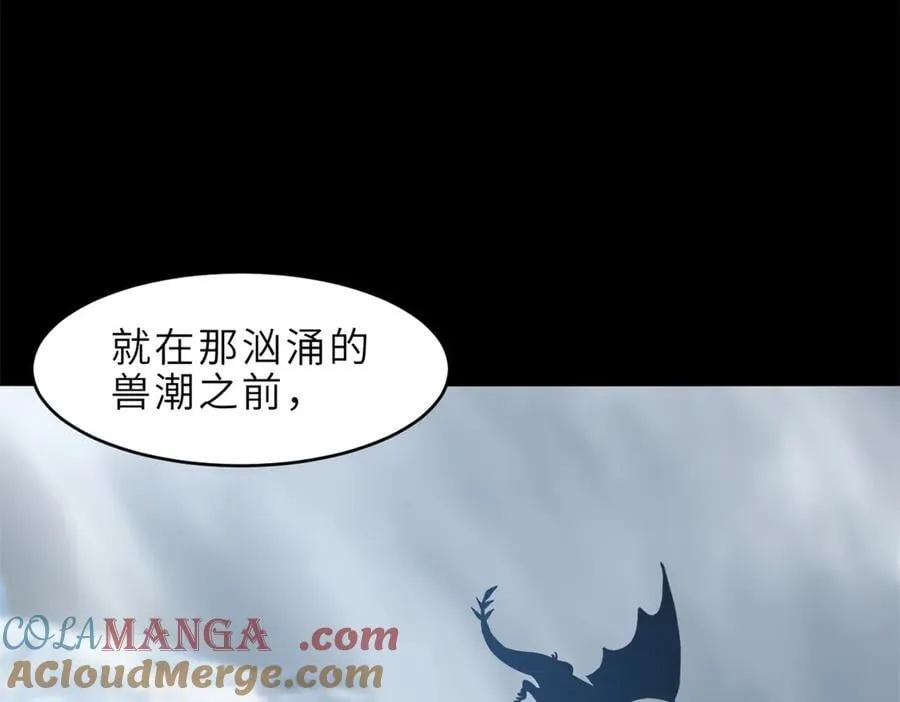 179 玉树 第13页