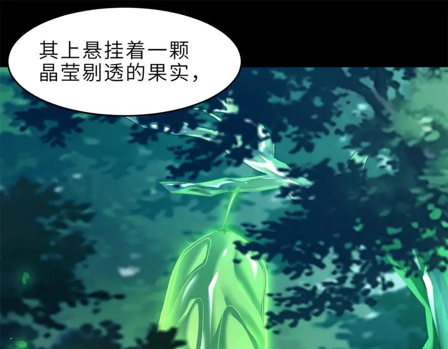 179 玉树 第18页