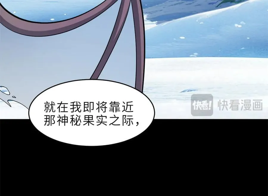 179 玉树 第22页